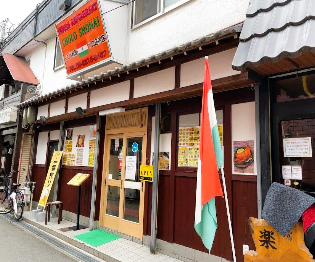 庄内駅徒歩4分　商店街沿いの多国籍料理店居抜き店舗物件